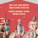 어린이 소리극 <벨벳토끼> 이미지
