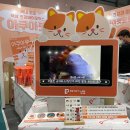 몽보네르