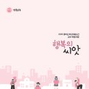 행복 이미지