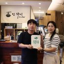 인챠이 제민일보