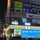 에이스 당구장 이미지