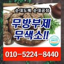 대도유통 이미지