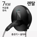다온전기 - 포항시 북구 새천년대로 1029-9 | 다온전기