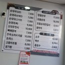 신의주찹쌀순대용원점 이미지