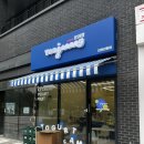 요거트 아이스크림의 정석 관평점 이미지