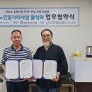 안산시니어클럽 이미지