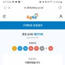 GS25상계제일점 이미지