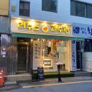 리수스과수원 이미지
