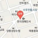 호담재한의원 티스토리