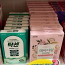 티라노약국 이미지