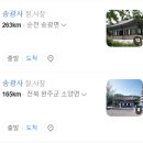 사찰몰 이미지