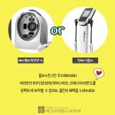 에스더의원 이미지