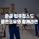 더꼼꼼 이미지