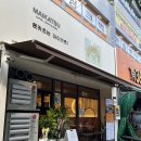 마이카츠 복현점 | 맛집 후기