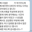 플래너스덕양어학원