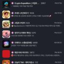 verychat 베리챗 3달 후기