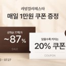 퍼플커뮤니케이션주