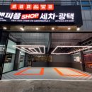 카앤스팀 이미지