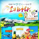 대한투어몰 네이버블로그