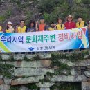 유산마을진입로 이미지