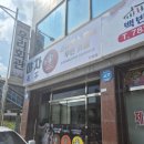 야차스타벅스캡슐무인카페(구례점)