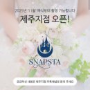 더 그레이 제주 | 1위 업체 35만원 기본형 *본식 영상 DVD 계약한 가성비가 중요한 경남 진주 서민의 찐 웨딩 솔직후기