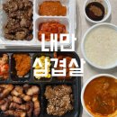 [청주 가경동 맛집] - 내만삼겹살 삼겹 목살 갈비 리얼후기 : 자니픽