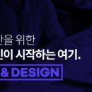 앤디자인 이미지