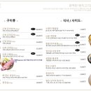 정숙성 세종점 네이버블로그