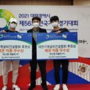 P-조일