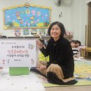참좋은 어린이집 이미지