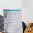 한솔전기 이미지