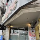 갈맷길돼지국밥 | 광안리 돼지국밥 갈맷길돼지국밥 내돈내산 후기