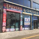 다비치안경 이미지