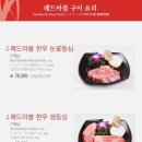 레드마블하우스