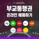 유등상회