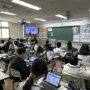 반송초교 이미지