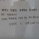 행구동 경로당 이미지