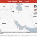 이란 업데이트, 2023년 6월 12일 이미지