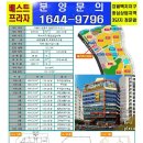 강일약국 이미지