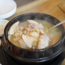 옛골가마솥삼계탕 이미지