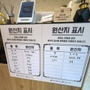 두산로13길 | 독산동맛집 칸스시0813 독산동초밥