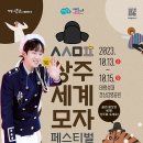 (주)태평성대 이미지