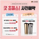 르하임스터디카페 망미점