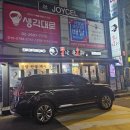 뿔난명가곱창 이미지