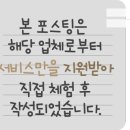 위례네일더블라썸 이미지