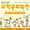 (주)광주과학 이미지