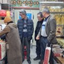 덕화인삼사