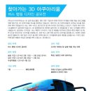 ㈜청도버스 이미지