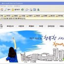 인천장애인종합복지관체육관 이미지